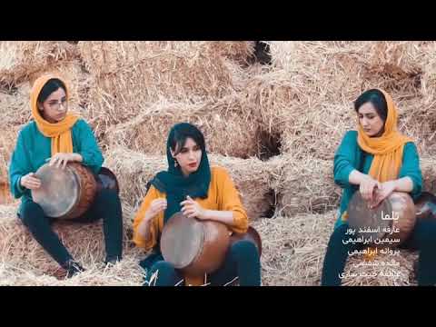 World Drumming Maede Shafiie