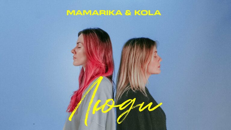 Free Ukraine World Music MamaRika & KOLA