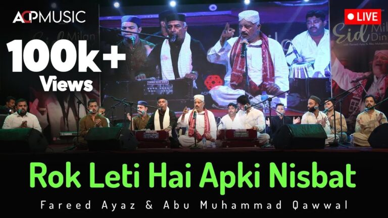 World Music Fareed Ayaz & Abu Muhammad Qawwal