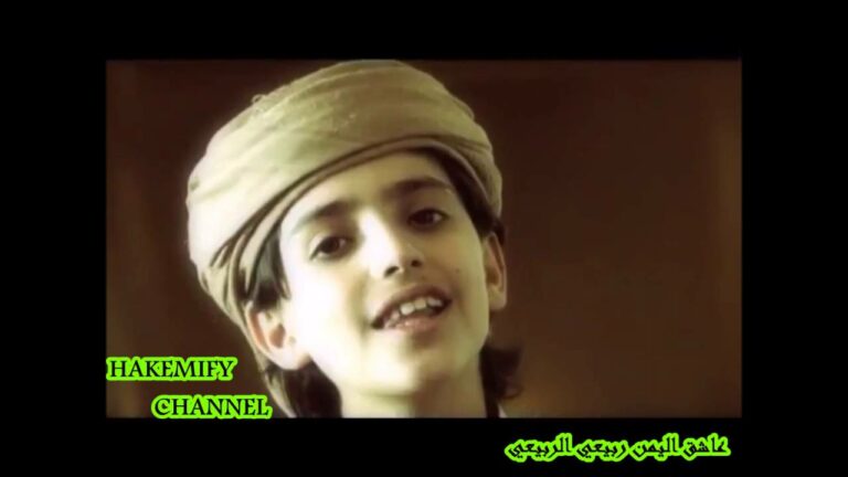 Salah El Mahdi