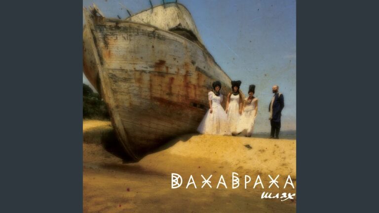 STOP THE WAR World Music DakhaBrakha