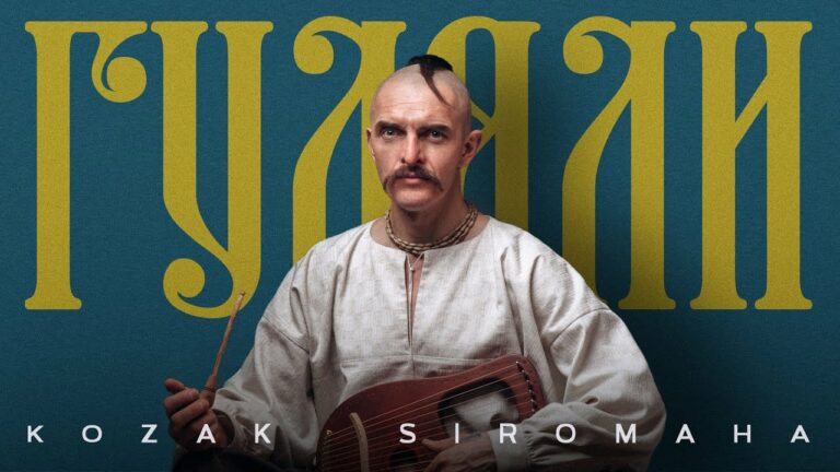 STOP THE WAR World Music KOZAK SIROMAHA