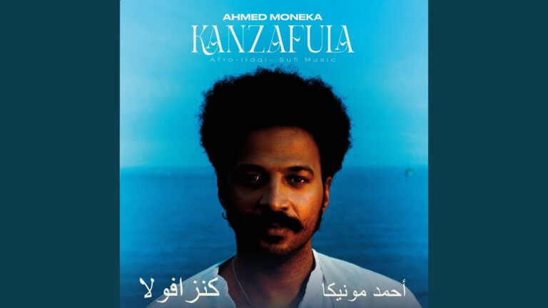 World Music Ahmed Moneka