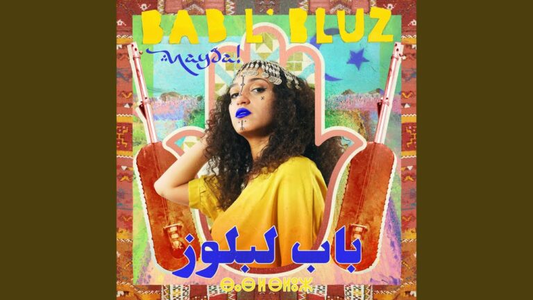 World Music Bab L’ Bluz
