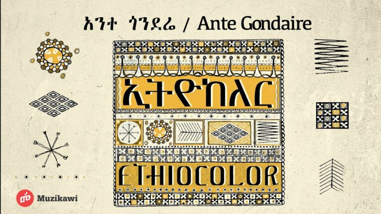 World Music Ethiocolor