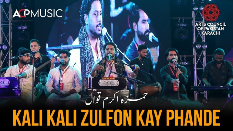 World Music Hamza Akram Qawwal