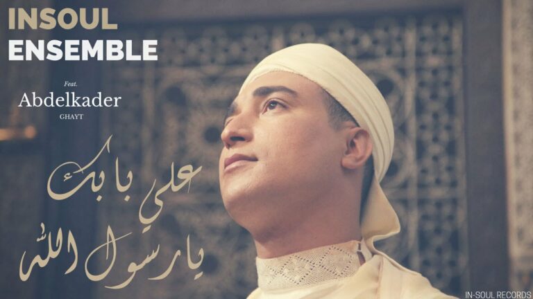 World Music INSOUL Ensemble with Abdelkader Ghayt