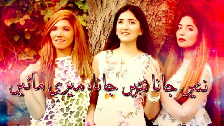 World Music Manwa Sisters