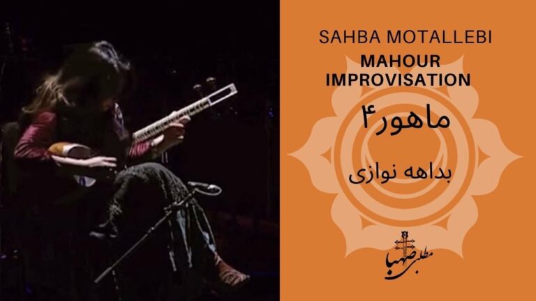 World Music Sahba Motallebi