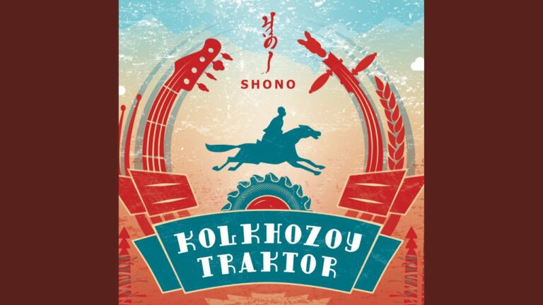 World Music Shono Alexander Arkhincheev