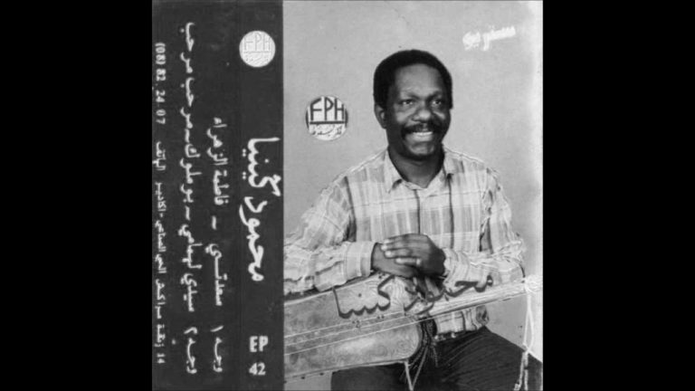World Music with Mâalem Mahmoud Guinia