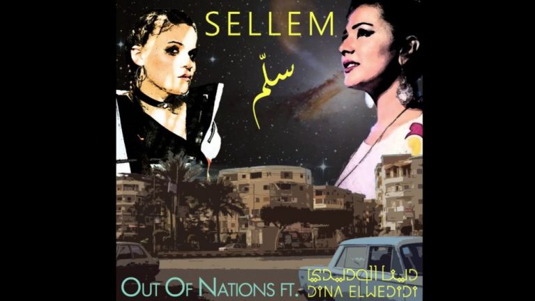 World Music with Out Of Nations ft. Dina Elwedidi