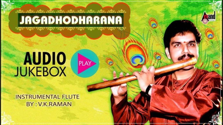 World Music with V.K. Raman