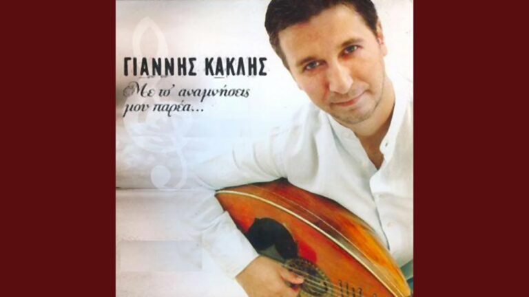World Music Yannis Kaklis